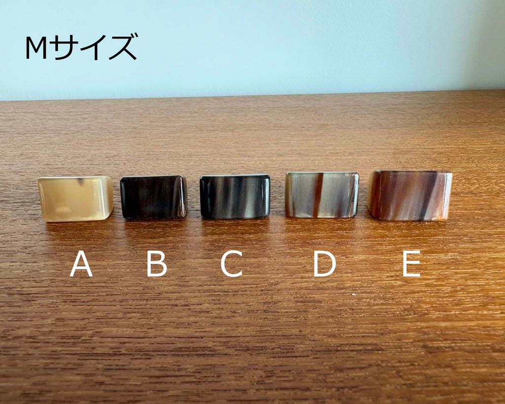 Horn Ring Square