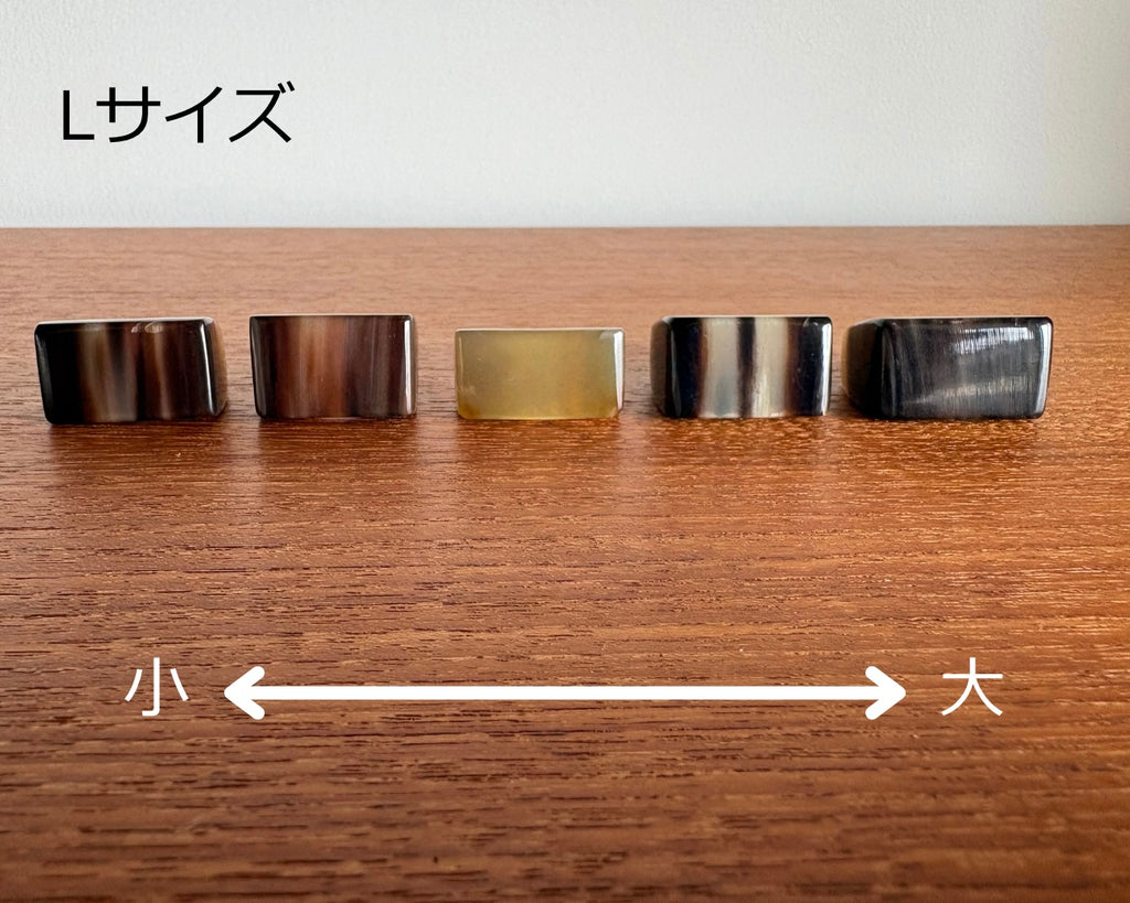 Horn Ring Square